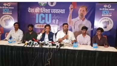 कांग्रेस पीसी