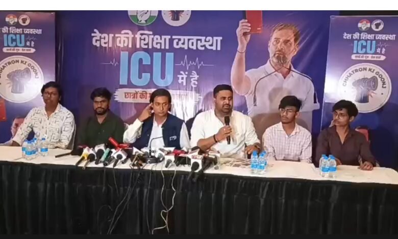 कांग्रेस पीसी