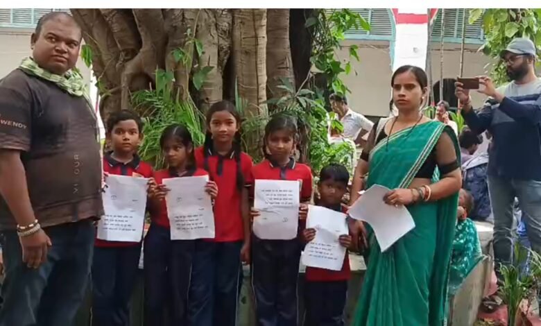 खेल मैदान कब्जा