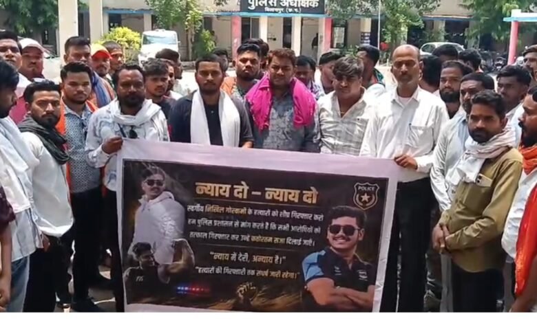 गिरफ्तारी की मांग