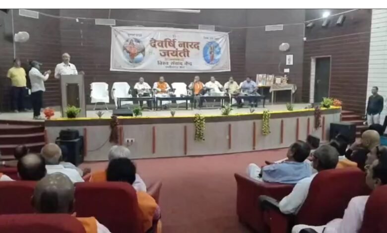 देवर्षि नारद जयंती व्याख्यानमाला