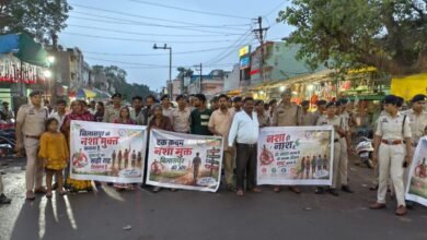 नशा मुक्त बिलासपुर