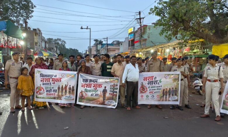 नशा मुक्त बिलासपुर