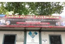 शासकीय अस्पताल मे प्राइवेट क्लिनिक