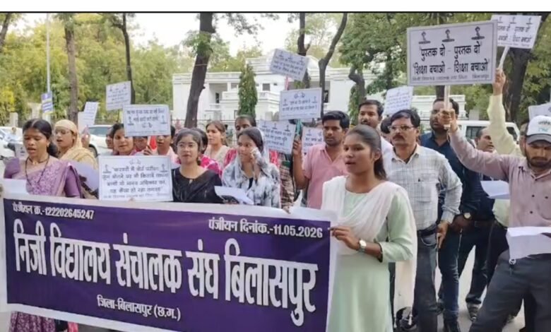 संचालक संघ ज्ञापन