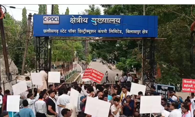 हल्ला बोल: बिजली कटौती और बढ़े हुए बिलों के खिलाफ कांग्रेस का हल्ला बोल, तिफरा विद्युत कार्यालय का घेराव 1 हल्ला बोल