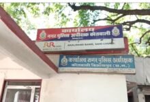 12 लाख की ठगी