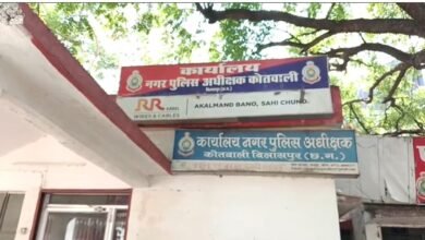 12 लाख की ठगी