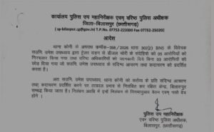 WhatsApp Image 2026 07 14 at 12.01.45 PM