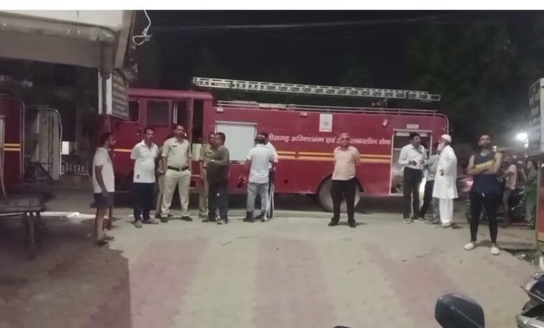 आगजनी