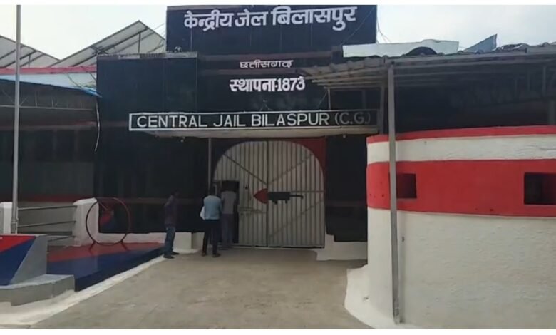 एक और कैदी की मौत : बिलासपुर केंद्रीय जेल में मौत का तांडव,एक माह में चौथी कैदी की गई जान 1 एक और कैदी की मौत