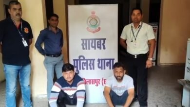 करोड़ो की ठगी : बिलासपुर साइबर पुलिस ने दो और आरोपियों को किया गिरफ्तार 3 करोड़ो की ठगी