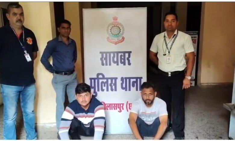 करोड़ो की ठगी