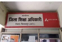 कर्मचारी बर्खास्त