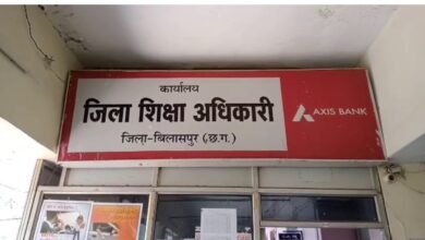 कर्मचारी बर्खास्त