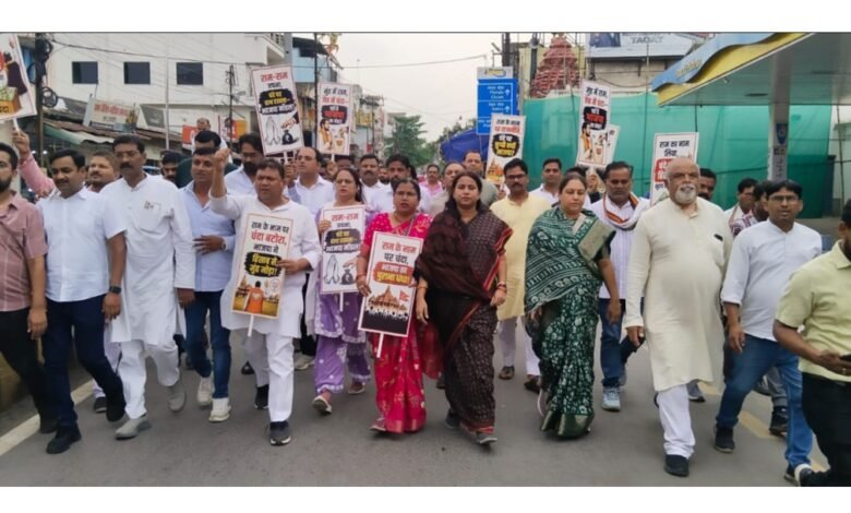 कांग्रेस पदयात्रा : राम मंदिर में कथित वित्तीय अनियमितताओं की निष्पक्ष जांच हो और दोषियों पर कार्रवाई की जाए 1 कांग्रेस पदयात्रा