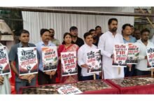कांग्रेस प्रदर्शन
