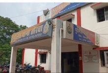 ठगी