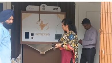 निरिक्षण