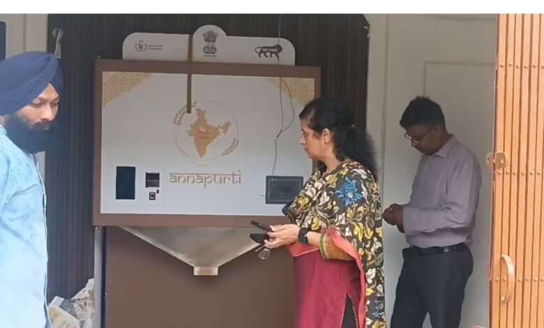 निरिक्षण