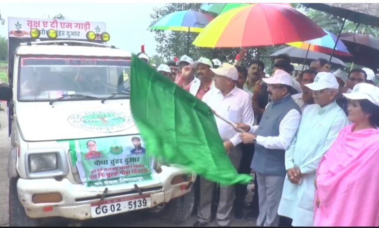पौधारोपण
