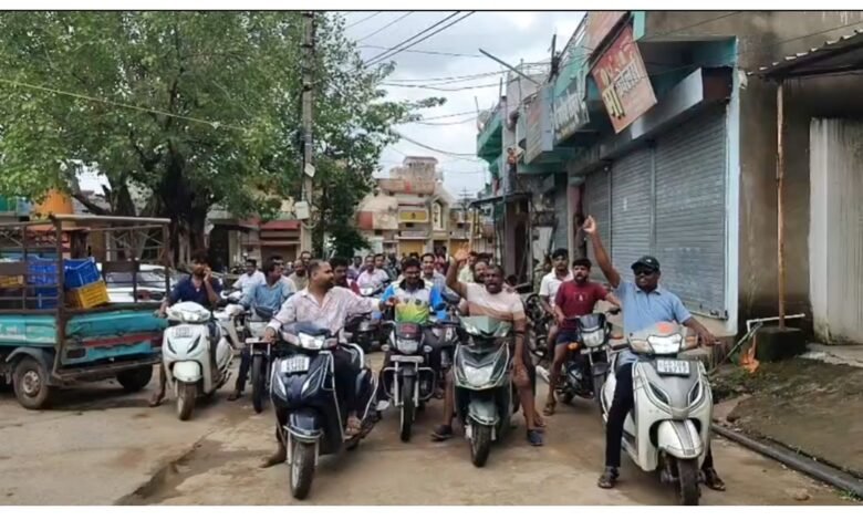 बिजली कटौती विरोध