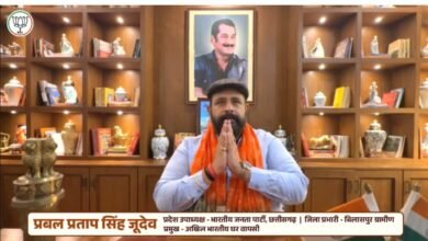 राजनीति घमासान