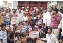 विरोध प्रदर्शन