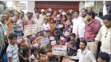 विरोध प्रदर्शन
