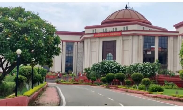 हाईकोर्ट का बड़ा फैसला