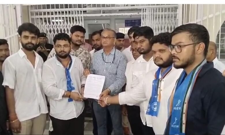 NSUI प्रदर्शन