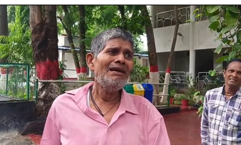 न्याय की गुहार