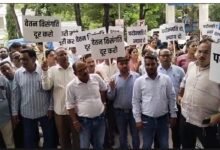 पटवारियों का प्रदर्शन