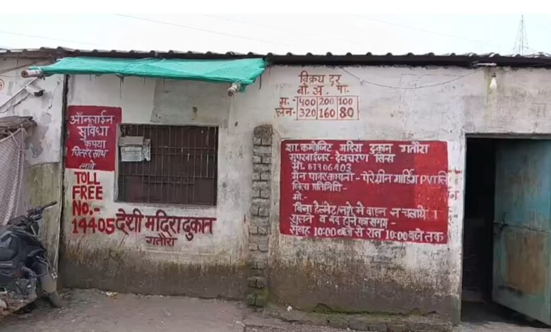 शराब दुकान में लूट