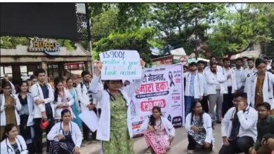 हड़ताल
