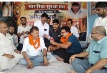 अनशन टूटा