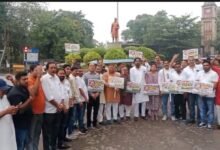 कांग्रेस प्रदर्शन