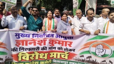 कांग्रेस प्रदर्शन