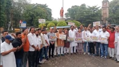 कांग्रेस प्रदर्शन
