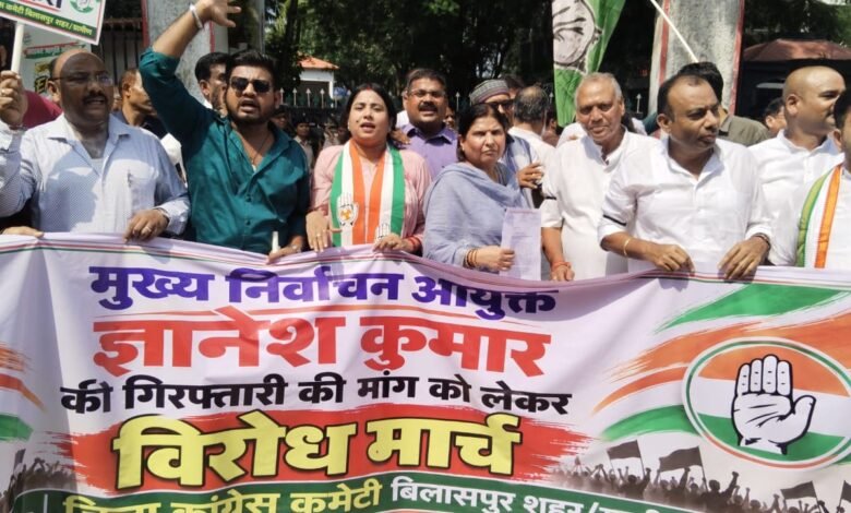 कांग्रेस प्रदर्शन