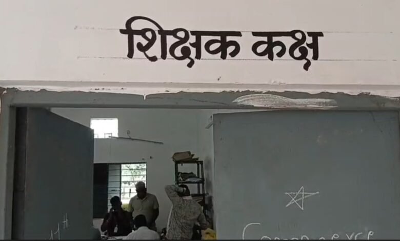 प्राचार्य गिरफ्तार