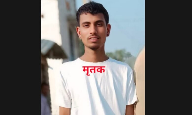 हत्या: थाना सकरी क्षेत्र में फिर खूनी वारदात: पर्व के बीच युवक के सीने में चाकू से ताबड़तोड़ वार, 1 हत्या