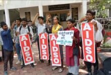 AIDSO प्रदर्शन