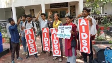 AIDSO प्रदर्शन