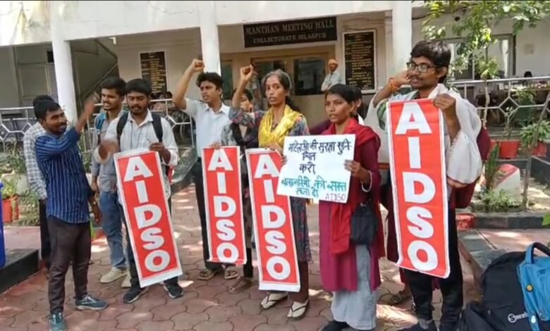 AIDSO प्रदर्शन