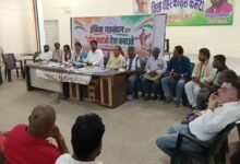 कांग्रेस कान्फ्रेंस