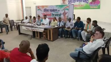 कांग्रेस कान्फ्रेंस: बिलासपुर में INDIA गठबंधन का बड़ा ऐलान, 2 कांग्रेस कान्फ्रेंस
