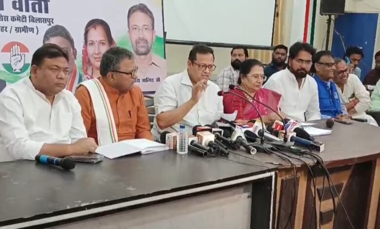 कांग्रेस पी सी