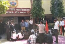 छात्र प्रदर्शन