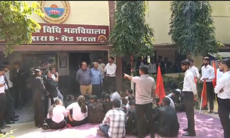 छात्र प्रदर्शन: डीपी विप्र लॉ कॉलेज में छात्रों का हंगामा, मारपीट और एनएसएस व्यवस्था को लेकर उठाए सवाल 1 छात्र प्रदर्शन